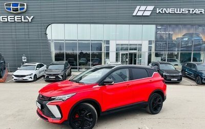 Geely Coolray I, 2023 год, 2 414 990 рублей, 1 фотография