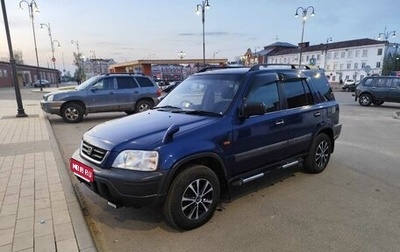 Honda CR-V IV, 1996 год, 459 000 рублей, 1 фотография