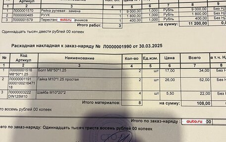 Opel Combo C, 2008 год, 400 000 рублей, 12 фотография