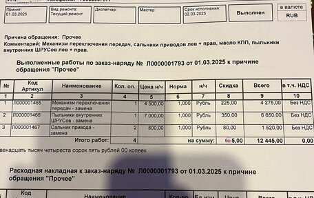 Opel Combo C, 2008 год, 400 000 рублей, 11 фотография