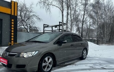Honda Civic VIII, 2008 год, 670 000 рублей, 1 фотография