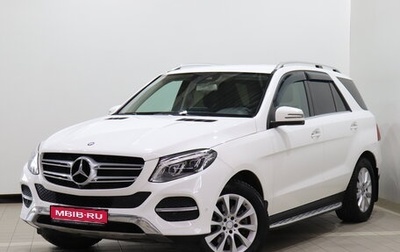 Mercedes-Benz GLE, 2016 год, 3 550 000 рублей, 1 фотография