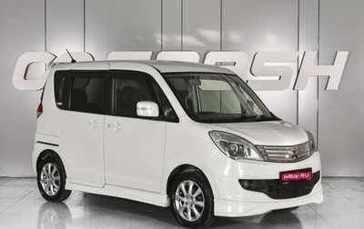 Mitsubishi Delica D:2 I, 2012 год, 880 000 рублей, 1 фотография