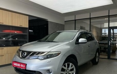 Nissan Murano, 2013 год, 1 570 000 рублей, 1 фотография
