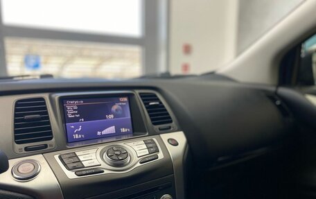Nissan Murano, 2013 год, 1 570 000 рублей, 12 фотография