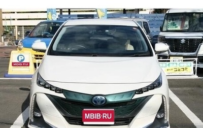 Toyota Prius IV XW50, 2016 год, 2 350 001 рублей, 1 фотография