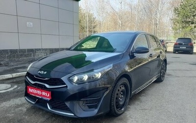 KIA cee'd III, 2021 год, 1 742 000 рублей, 1 фотография