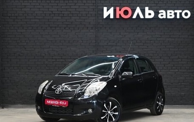 Toyota Yaris III рестайлинг, 2007 год, 650 000 рублей, 1 фотография