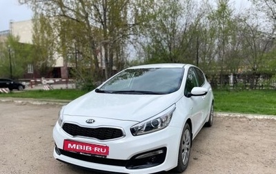 KIA cee'd III, 2017 год, 1 750 000 рублей, 1 фотография