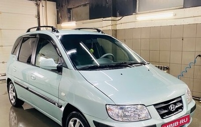 Hyundai Matrix I рестайлинг, 2004 год, 555 555 рублей, 1 фотография