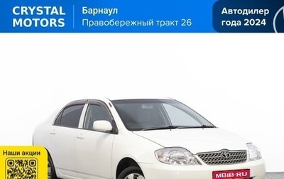 Toyota Corolla, 2001 год, 699 000 рублей, 1 фотография