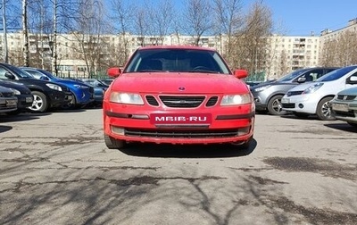 Saab 9-3 II рестайлинг, 2004 год, 399 999 рублей, 1 фотография