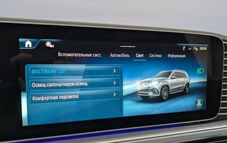 Mercedes-Benz GLS, 2025 год, 20 000 000 рублей, 23 фотография