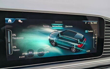 Mercedes-Benz GLS, 2025 год, 20 000 000 рублей, 26 фотография
