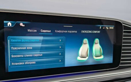 Mercedes-Benz GLS, 2025 год, 20 000 000 рублей, 30 фотография