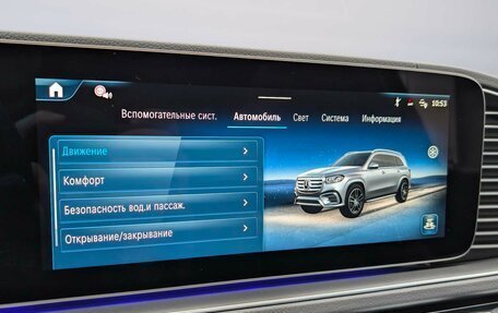 Mercedes-Benz GLS, 2025 год, 20 000 000 рублей, 24 фотография