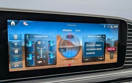 Mercedes-Benz GLS, 2025 год, 20 000 000 рублей, 27 фотография