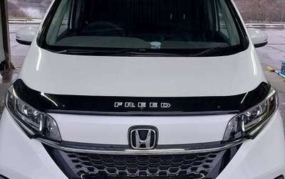 Honda Freed II, 2020 год, 2 100 000 рублей, 1 фотография