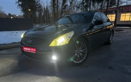 Infiniti G, 2010 год, 1 299 000 рублей, 1 фотография