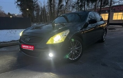 Infiniti G, 2010 год, 1 299 000 рублей, 1 фотография