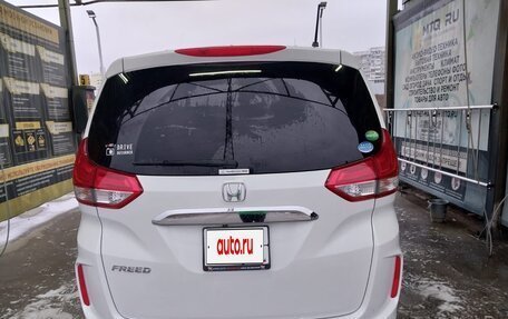 Honda Freed II, 2020 год, 2 100 000 рублей, 2 фотография