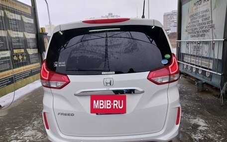 Honda Freed II, 2020 год, 2 100 000 рублей, 32 фотография