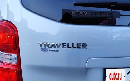 Peugeot Traveller I, 2021 год, 3 850 000 рублей, 4 фотография
