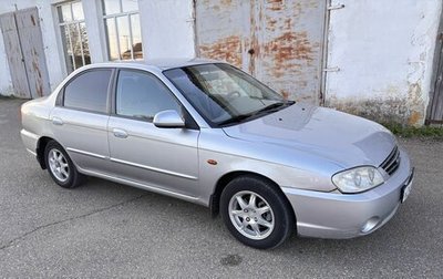KIA Spectra II (LD), 2007 год, 570 000 рублей, 1 фотография