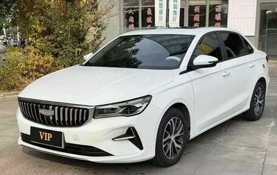 Geely Emgrand, 2022 год, 874 039 рублей, 1 фотография