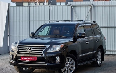 Lexus LX III, 2012 год, 5 358 000 рублей, 1 фотография