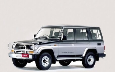 Toyota Land Cruiser Prado 70, 1994 год, 2 100 000 рублей, 1 фотография