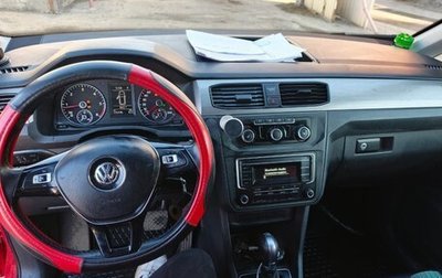 Volkswagen Caddy IV, 2017 год, 1 300 000 рублей, 1 фотография