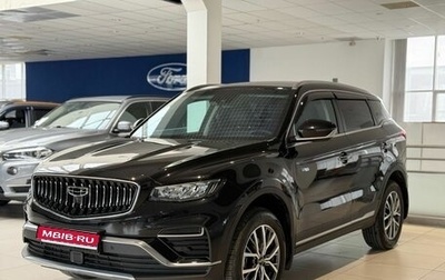 Geely Atlas, 2023 год, 2 290 000 рублей, 1 фотография