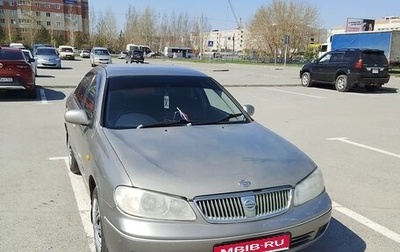 Nissan Bluebird Sylphy II, 2003 год, 299 000 рублей, 1 фотография