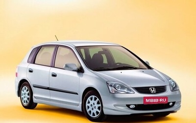 Honda Civic VII, 2003 год, 270 000 рублей, 1 фотография