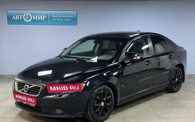 Volvo S40 II, 2010 год, 811 000 рублей, 1 фотография