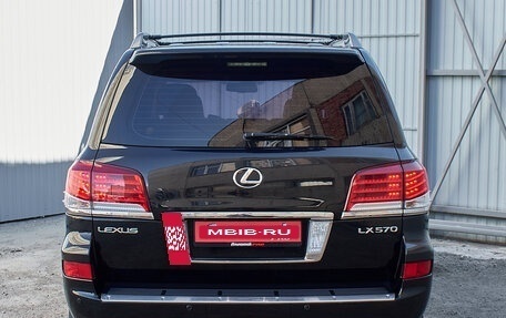 Lexus LX III, 2012 год, 5 358 000 рублей, 5 фотография