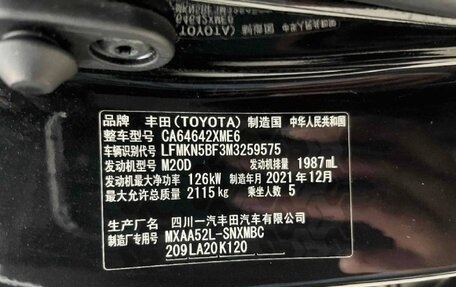 Toyota RAV4, 2022 год, 2 489 999 рублей, 8 фотография
