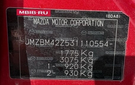 Mazda 3, 2013 год, 1 465 000 рублей, 17 фотография