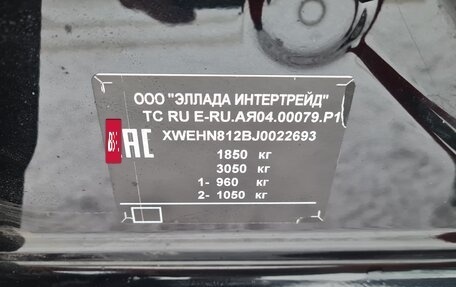 KIA cee'd III, 2017 год, 1 440 000 рублей, 10 фотография