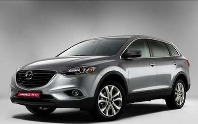 Mazda CX-9 I рестайлинг, 2013 год, 1 790 000 рублей, 1 фотография