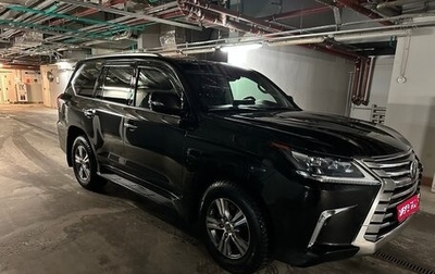 Lexus LX III, 2019 год, 10 800 000 рублей, 1 фотография