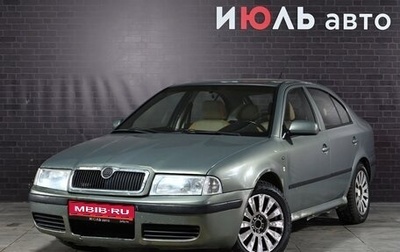 Skoda Octavia IV, 2002 год, 400 000 рублей, 1 фотография