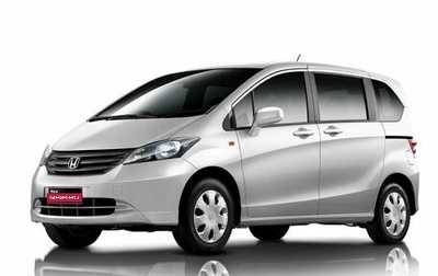 Honda Freed I, 2009 год, 750 000 рублей, 1 фотография