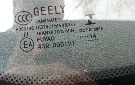 Geely Emgrand EC7, 2014 год, 460 000 рублей, 6 фотография