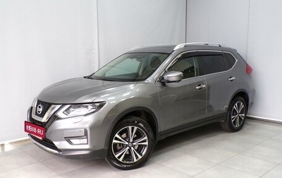 Nissan X-Trail, 2018 год, 2 399 900 рублей, 1 фотография