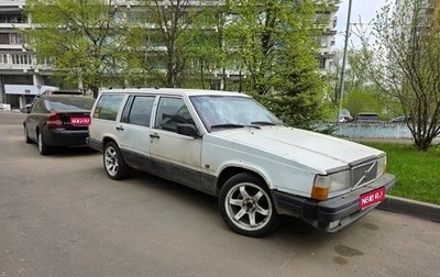 Volvo 740, 1988 год, 285 000 рублей, 1 фотография