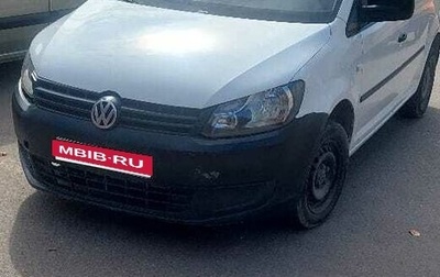 Volkswagen Caddy III рестайлинг, 2011 год, 470 000 рублей, 1 фотография