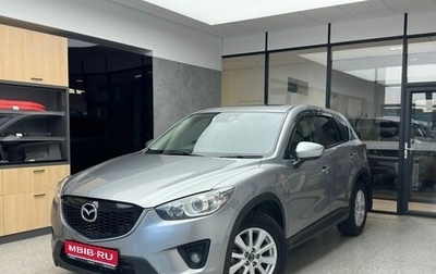 Mazda CX-5 II, 2013 год, 1 320 000 рублей, 1 фотография