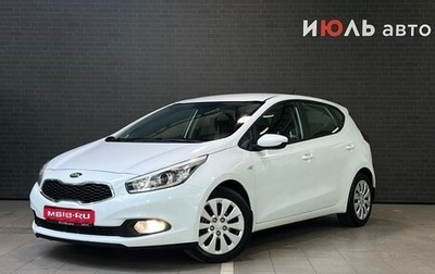 KIA cee'd III, 2015 год, 1 270 000 рублей, 1 фотография
